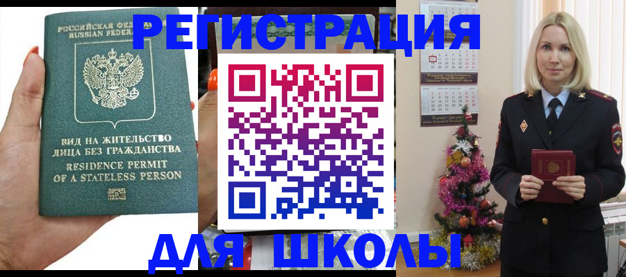временная регистрация собственник в Петушках
